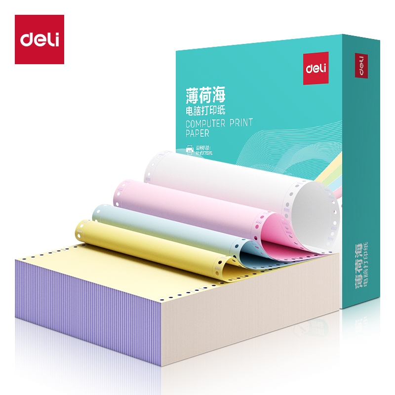 纵横薄荷海BOH241-4电脑打印纸(1/3CS彩色撕边)(1200页/盒)