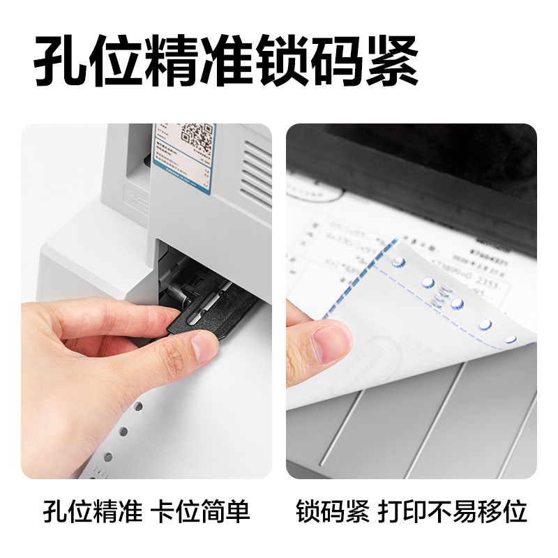 纵横班达海BDD241-2电脑打印纸(1/2CS彩色撕边)(1500页/盒)