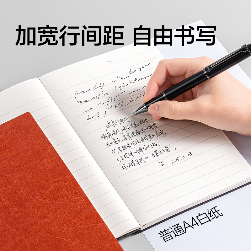 纵横BP610-A5商务皮面本12mm行距96张-A5(棕)(本)
