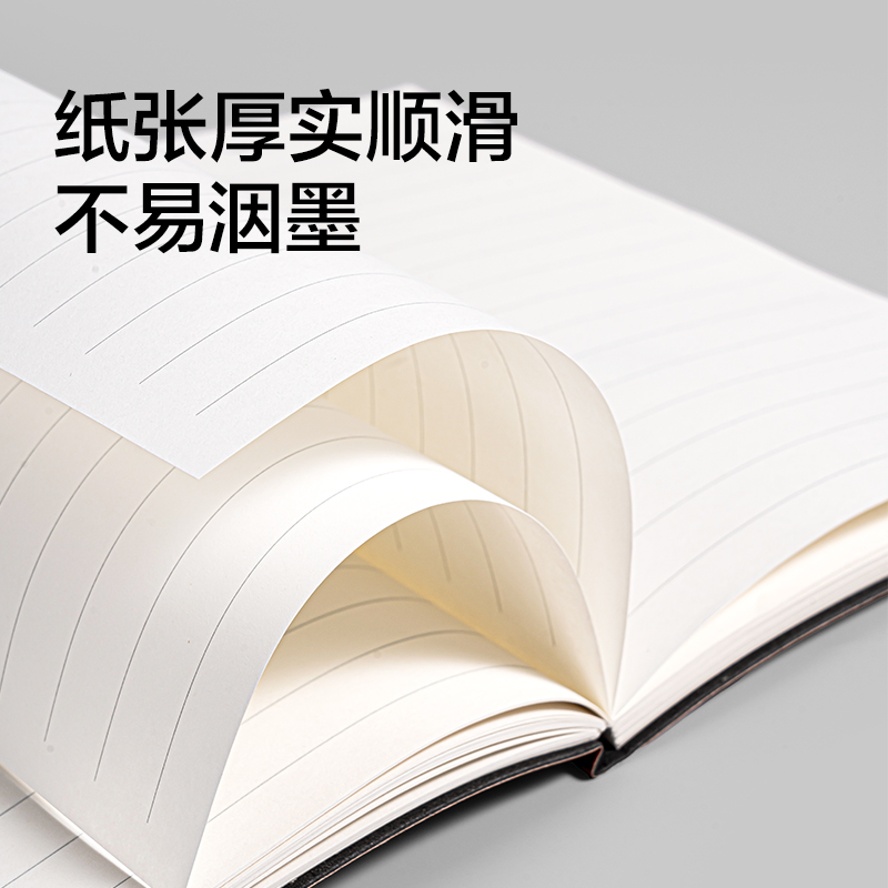 纵横BP610-A5商务皮面本12mm行距96张-A5(棕)(本)