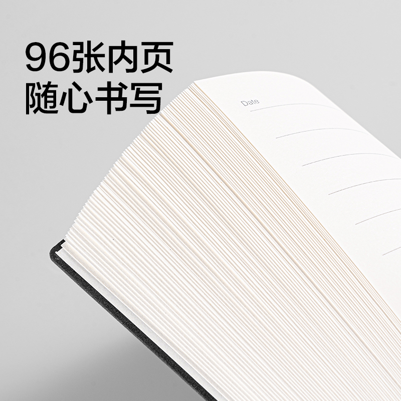 纵横BP610-A5商务皮面本12mm行距96张-A5(黑)(本)