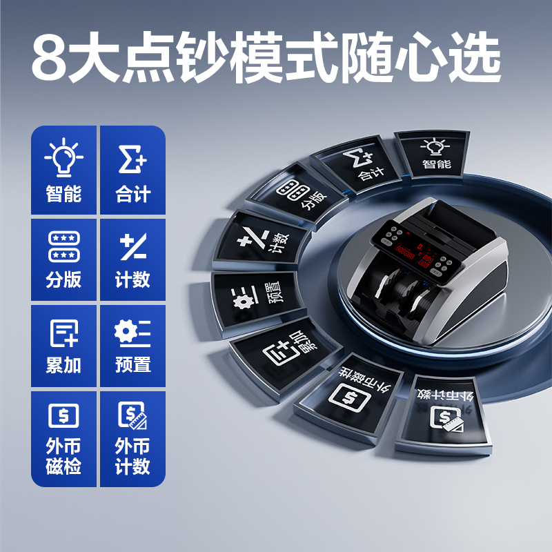 纵横6150点钞机(灰)(台)