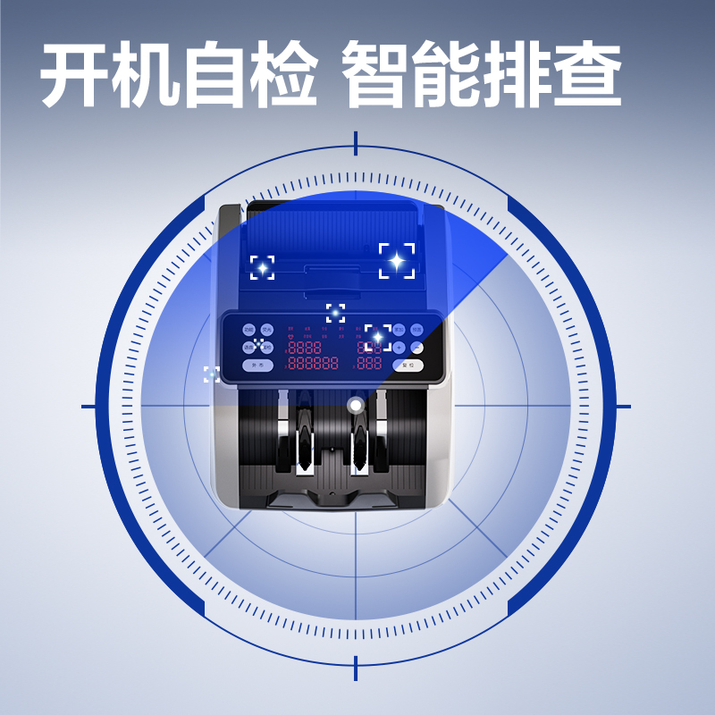 纵横6150点钞机(灰)(台)