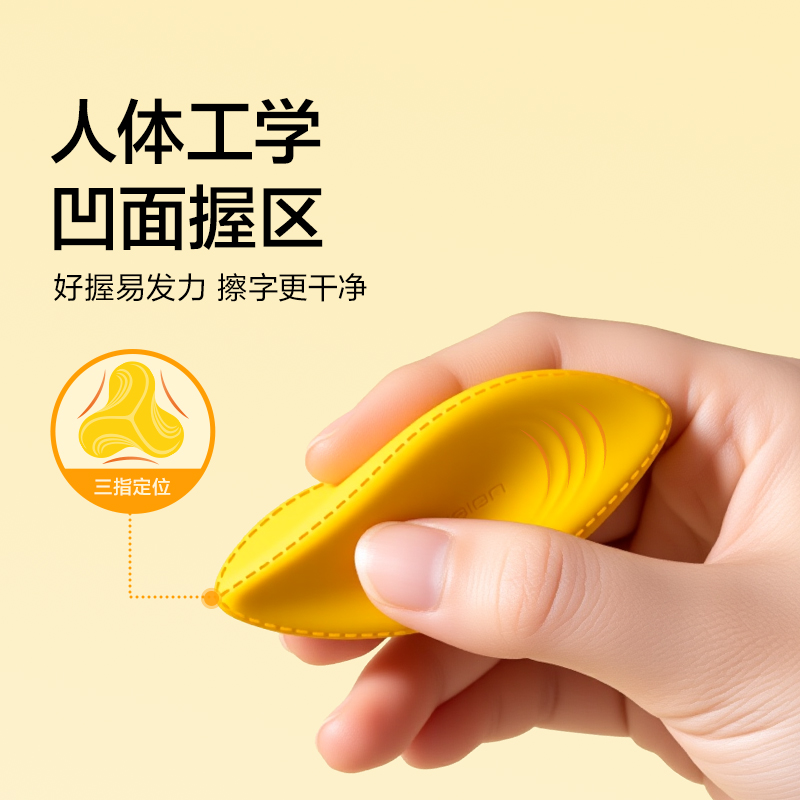 纽赛NS1776-1扭扭易握橡皮擦（4块装）(混)(盒)