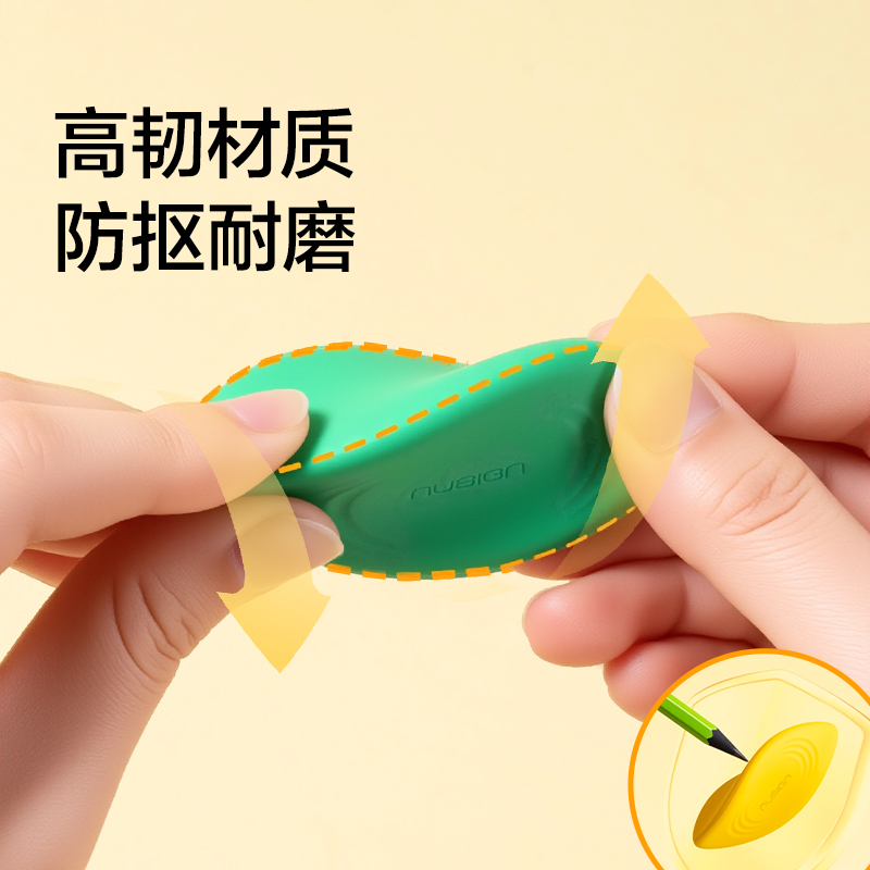 纽赛NS1776-1扭扭易握橡皮擦（4块装）(混)(盒)