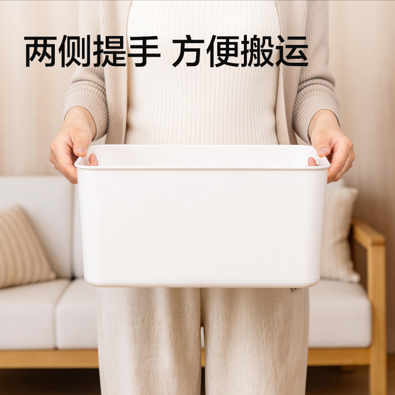 纵横XDM232PP收纳盒(5L)(白)(个)