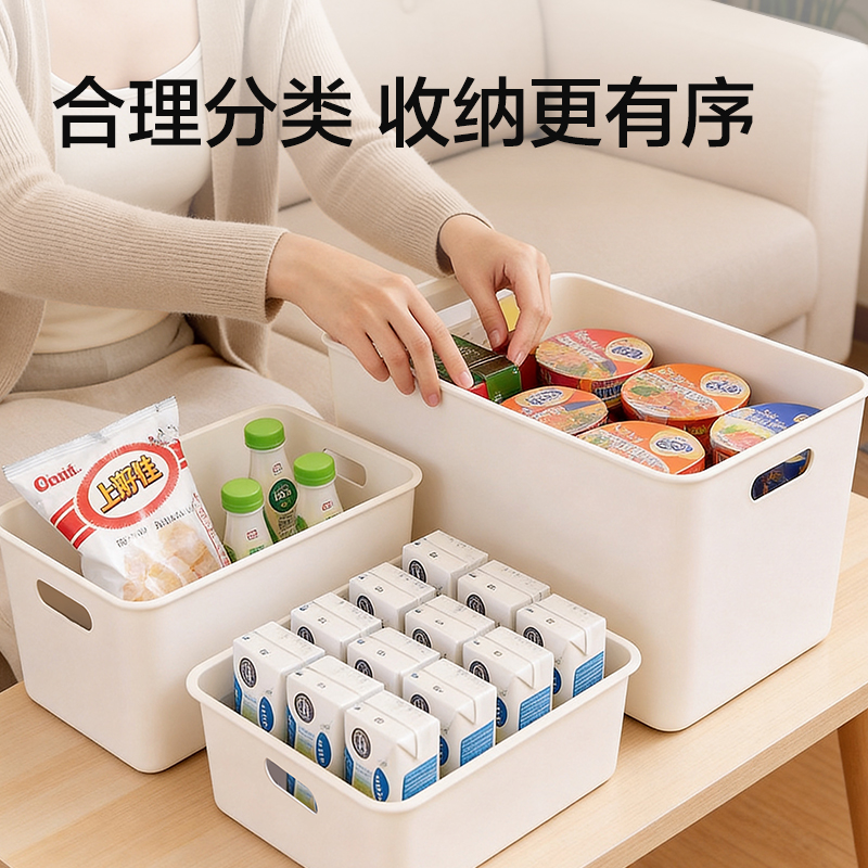 纵横XDM232PP收纳盒(5L)(白)(个)