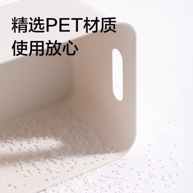 纵横XDM234PP收纳盒(15L)(白)(个)