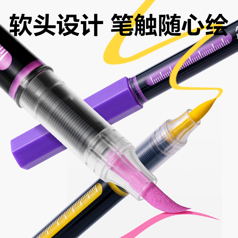 纵横HM287-24PP盒直液式圆杆丙烯马克笔(混)(24色/盒)