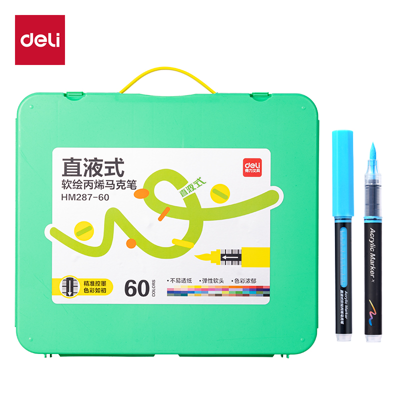 纵横HM287-60PP盒直液式圆杆丙烯马克笔(混)(60色/盒)