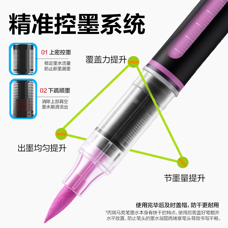 纵横HM287-60PP盒直液式圆杆丙烯马克笔(混)(60色/盒)
