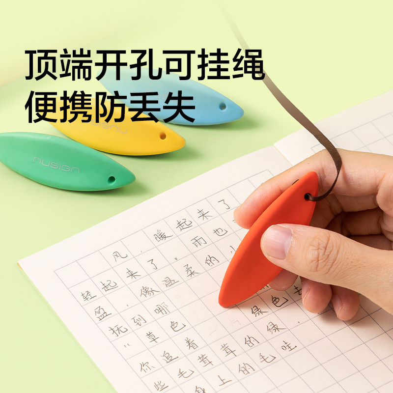 纽赛NS687-1棱净大师橡皮擦（4块装）(混)(盒)