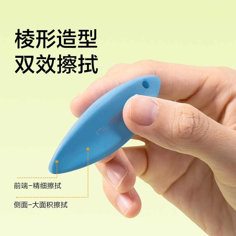 纽赛NS687-1棱净大师橡皮擦（4块装）(混)(盒)
