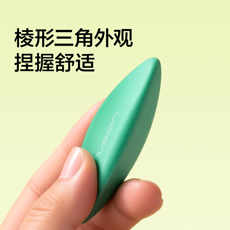 纽赛NS687-1棱净大师橡皮擦（4块装）(混)(盒)