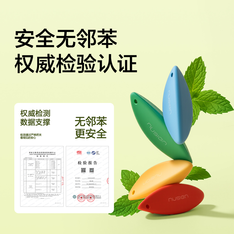 纽赛NS687-1棱净大师橡皮擦（4块装）(混)(盒)