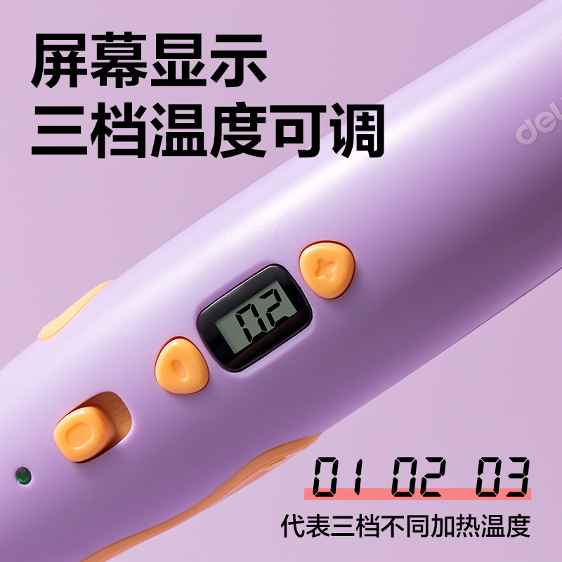 纵横YC500小萌宠3D绘画笔套装(紫)(盒)