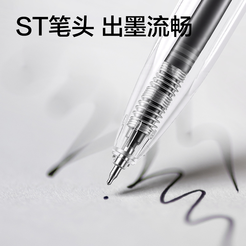 纵横NX006秒干按动中性笔0.5mmST头(黑)(5支+5芯/卡)