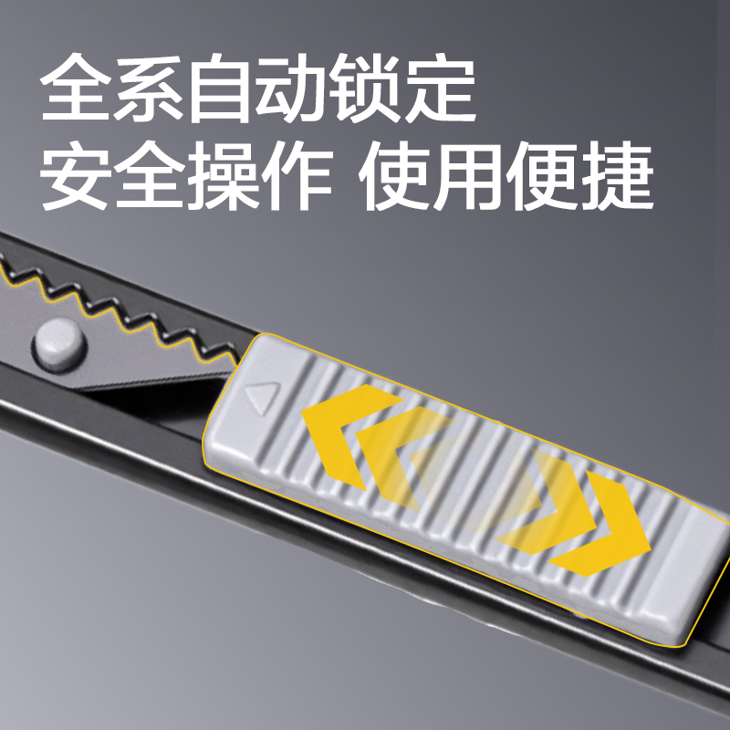 纵横TD221美工刀9mm30°SK5(黑)(把)