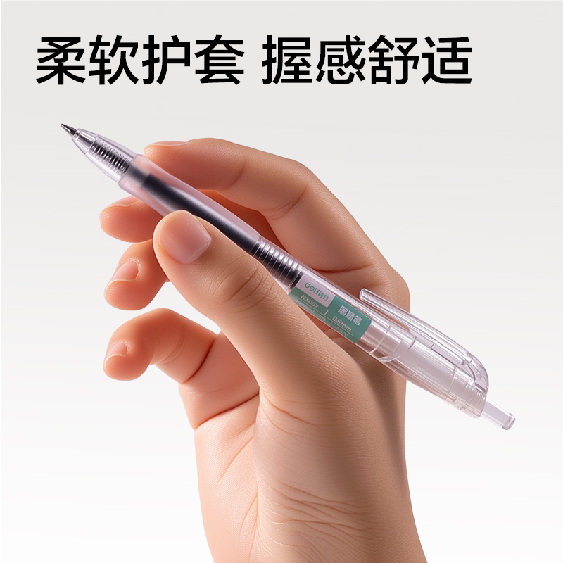 纵横NX007速干按动中性笔0.5mm子弹头(黑)(6支/卡)