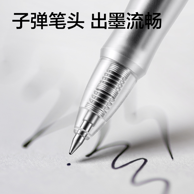 纵横NX007速干按动中性笔0.5mm子弹头(黑)(6支/卡)
