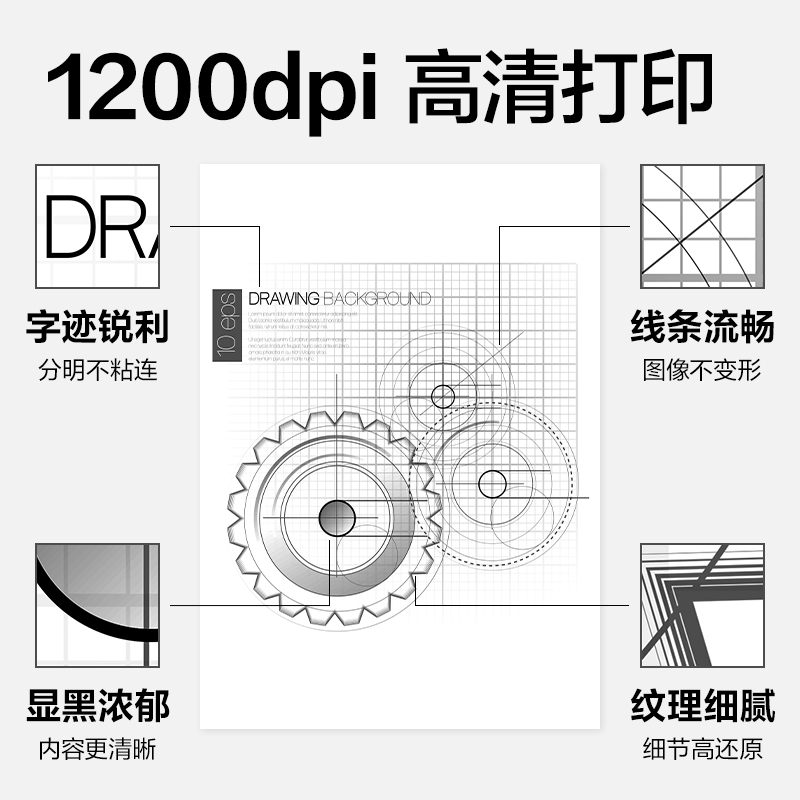 纵横P3673DN黑白激光打印机(白色)(台)