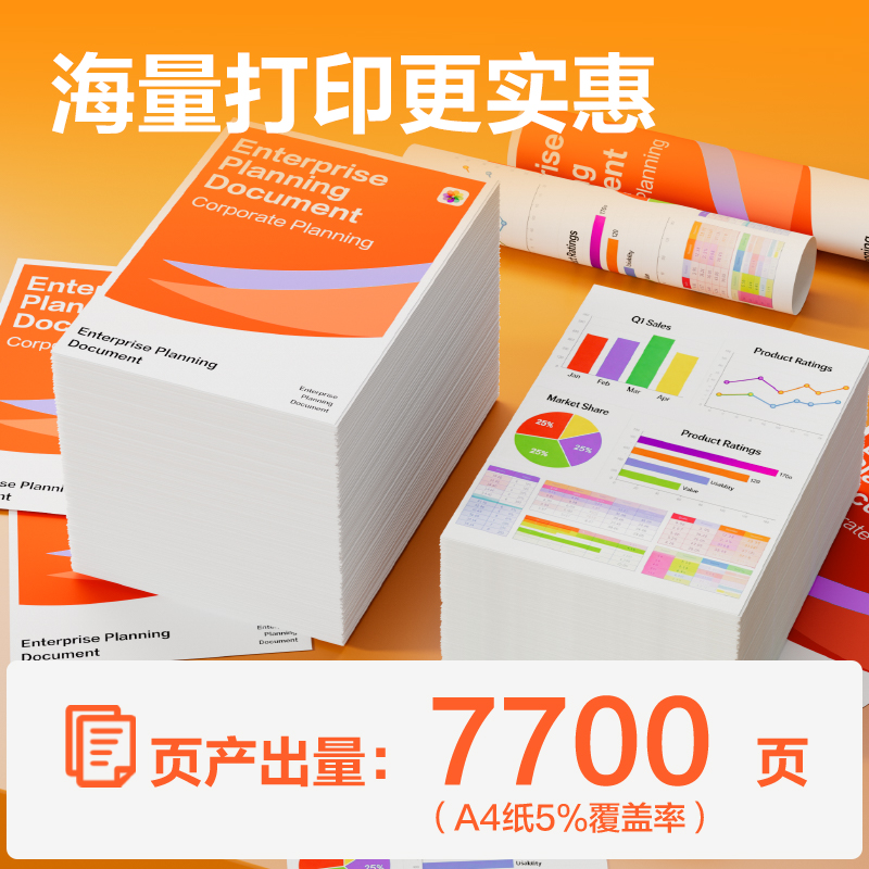 纵横DEE-13BK03墨水/墨盒(黑色)(支)