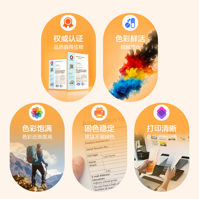 纵横DEE-009BK03墨水/墨盒(黑色)(支)