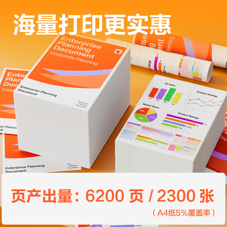 纵横DEC-GI890Y03墨水/墨盒(黄色)(支)