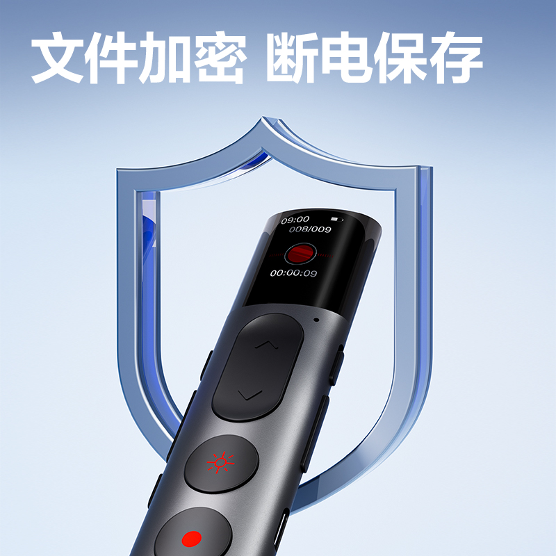 纵横MP124录音翻页笔64G(浅灰)(支)