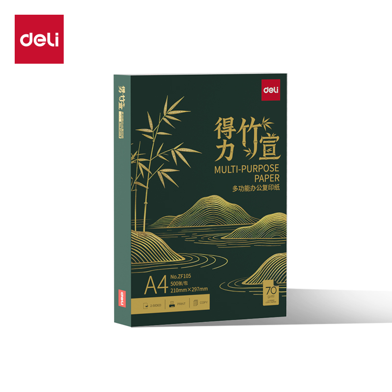 纵横ZF105竹宣复印纸A4-70g-1包(绿色包装)(包)