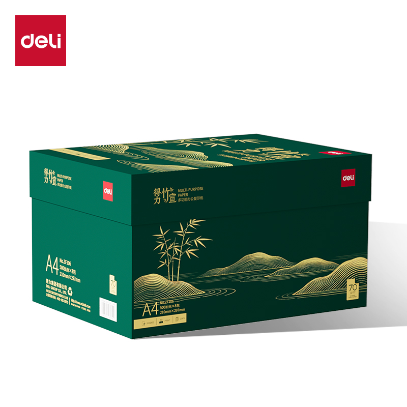 纵横ZF106竹宣复印纸A4-70g-8包(绿色包装)(包)