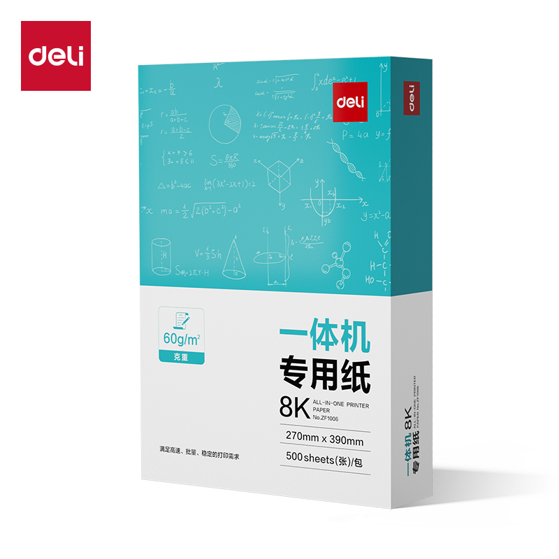 纵横ZF1006一体机用纸8K-60g-500页-1包(本白)(包)