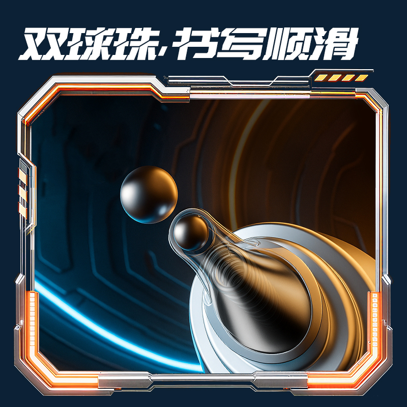 纵横SA300-A六边形战神中性笔0.5mm双球珠ST头(黑)(3笔+5芯/盒)