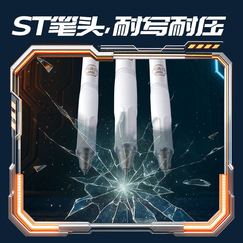 纵横SA300-A六边形战神中性笔0.5mm双球珠ST头(黑)(3笔+5芯/盒)
