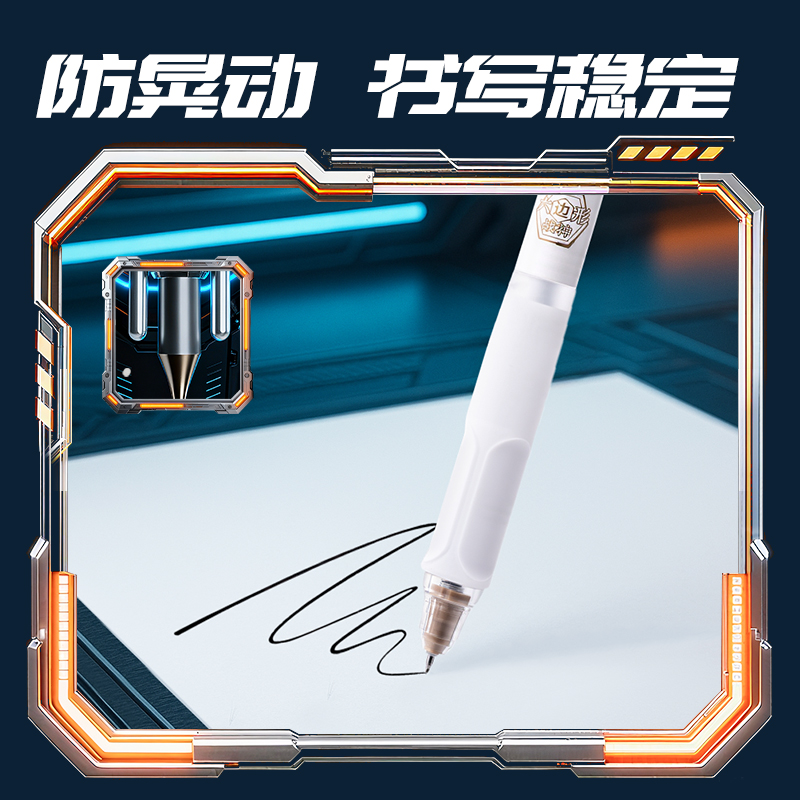 纵横SA300-A六边形战神中性笔0.5mm双球珠ST头(黑)(3笔+5芯/盒)