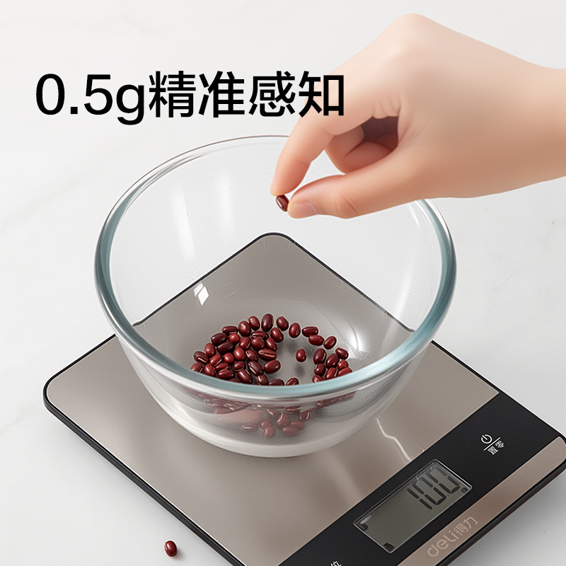 纵横TE944电池款厨房秤5Kg/0.5g(银色)(台)