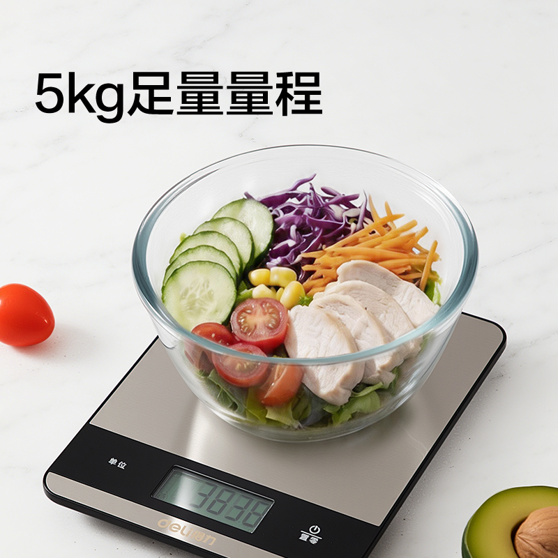 纵横TE944电池款厨房秤5Kg/0.5g(银色)(台)