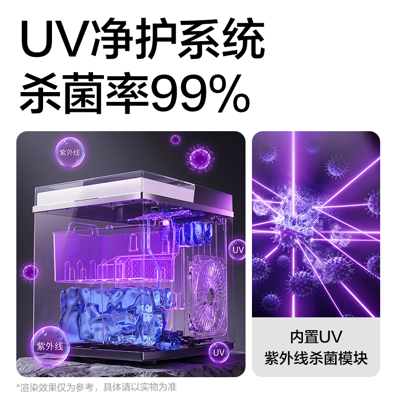 纵横LD680制冰机(黑)(台)