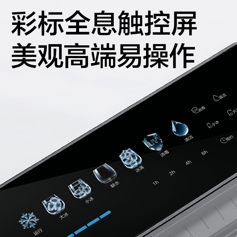 纵横LD680制冰机(黑)(台)