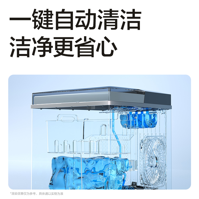纵横LD680制冰机(黑)(台)