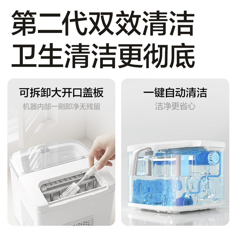 纵横LD670制冰机(白)(台)