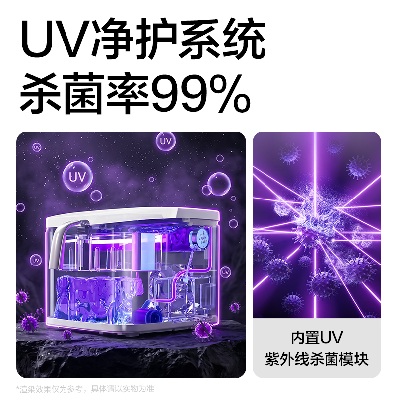 纵横LD669制冰机(白)(台)