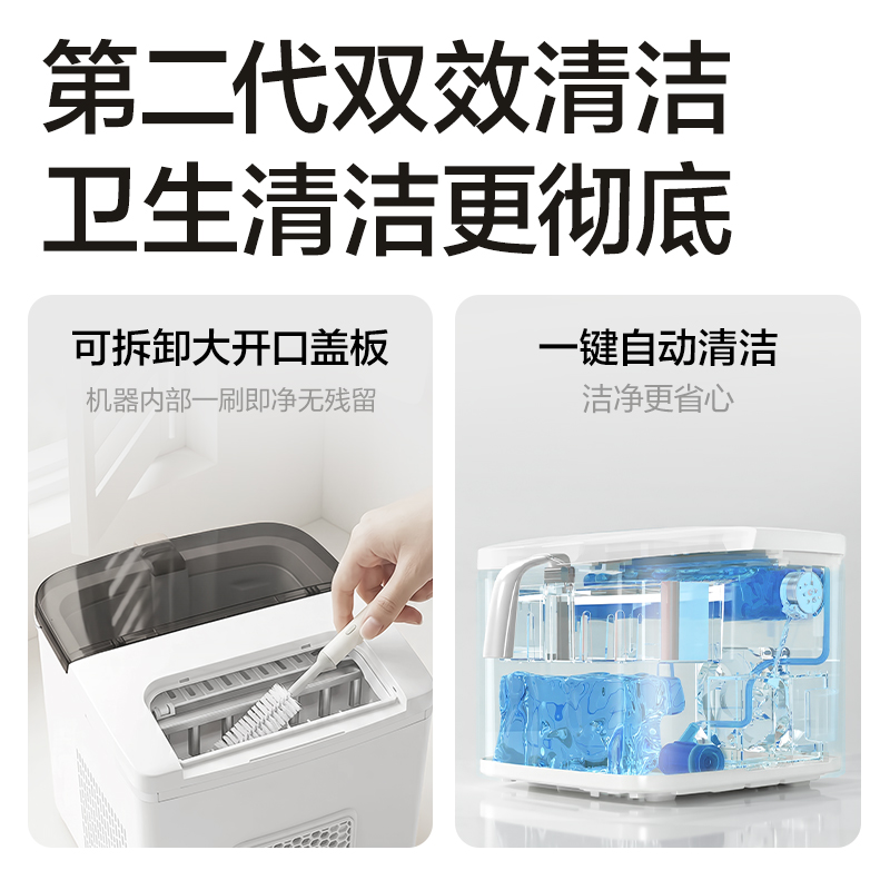 纵横LD669制冰机(白)(台)