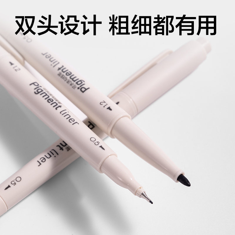 纵横NX003勾线笔(黑)（3支/袋）