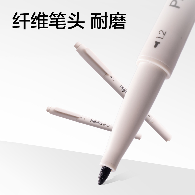 纵横NX003勾线笔(黑)（3支/袋）