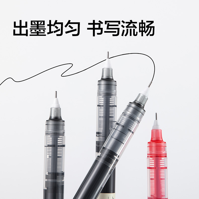 纵横NX004直液式走珠笔0.5mm全针管(混)(6支/卡)