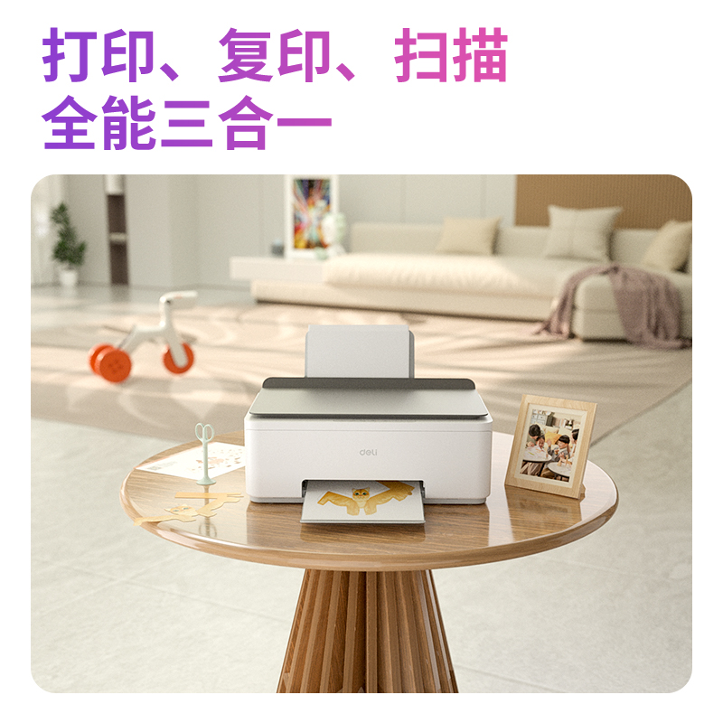 纵横L536Ws彩色喷墨多功能一体机(灰色)(台)