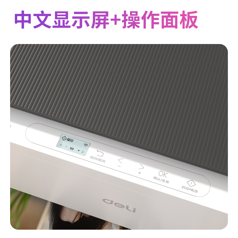 纵横L536Ws彩色喷墨多功能一体机(灰色)(台)