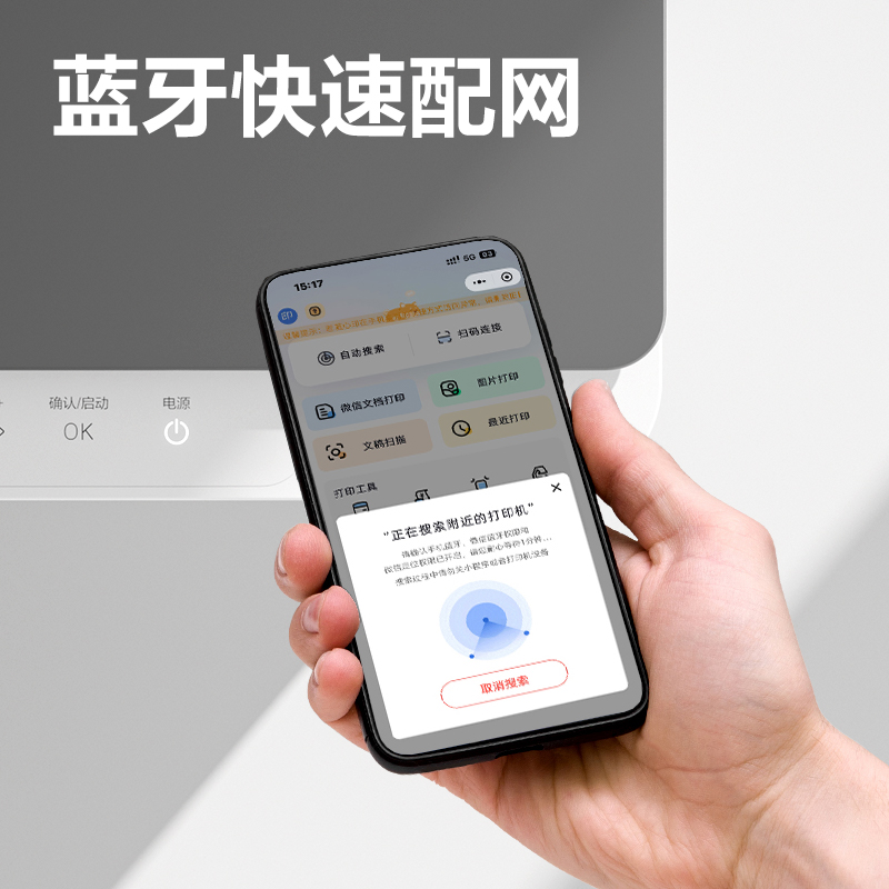 纵横M1062W黑白激光多功能一体机(白色)(台)