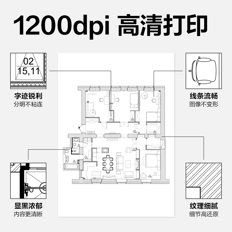 纵横P1062W黑白激光打印机(白色)(台)